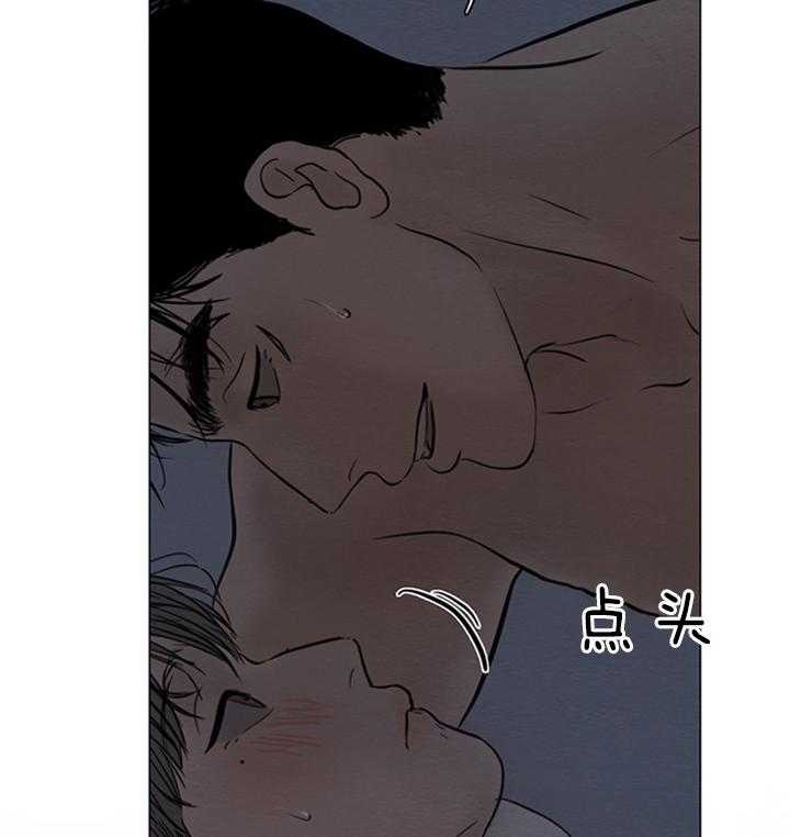《鬼胎 (I II III季)》第136话 第14页