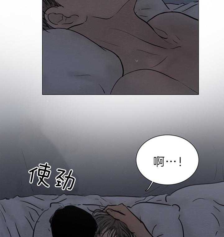 《鬼胎 (I II III季)》第136话 第15页
