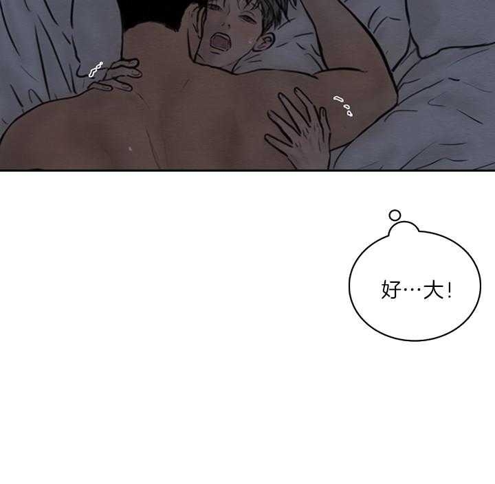 《鬼胎 (I II III季)》第136话 第16页