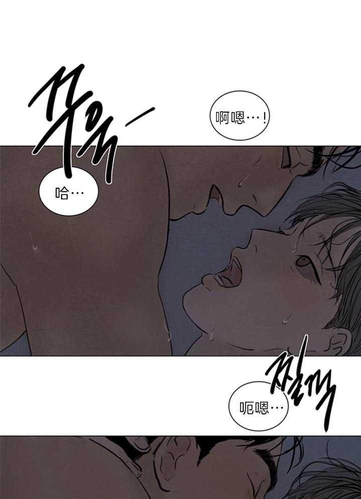 《鬼胎 (I II III季)》第136话 第17页