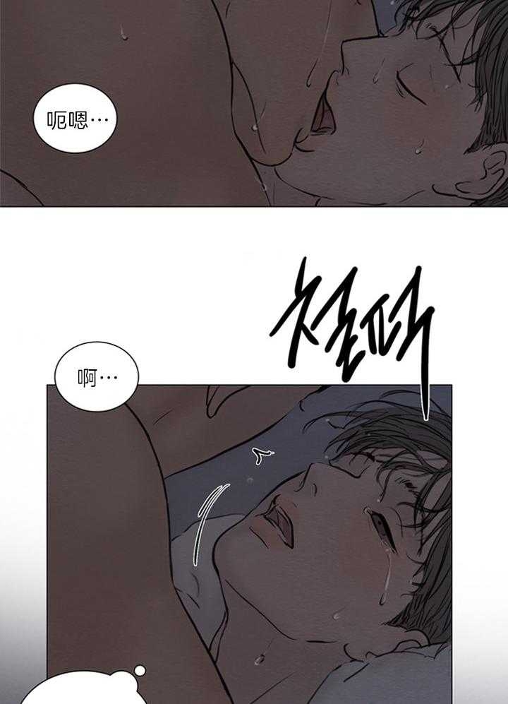 《鬼胎 (I II III季)》第136话 第18页