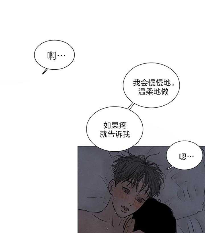 《鬼胎 (I II III季)》第136话 第1页