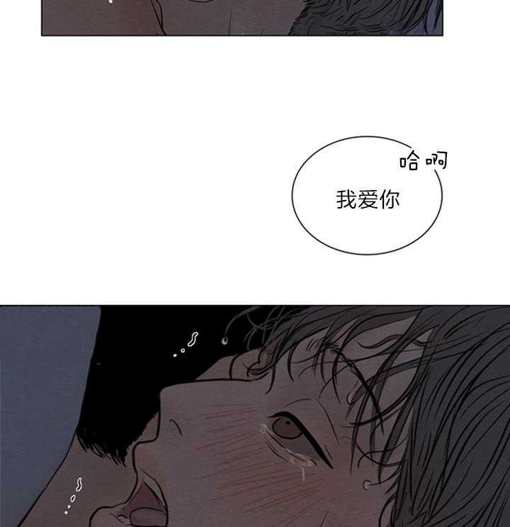 《鬼胎 (I II III季)》第136话 第22页