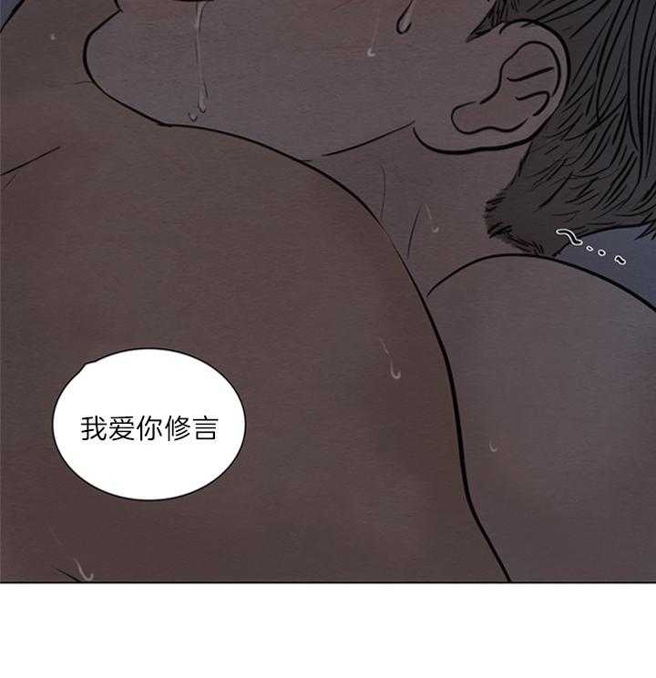 《鬼胎 (I II III季)》第136话 第23页