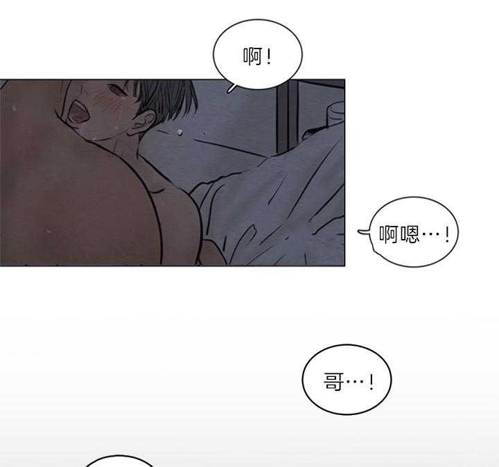 《鬼胎 (I II III季)》第136话 第24页