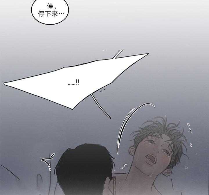 《鬼胎 (I II III季)》第136话 第25页