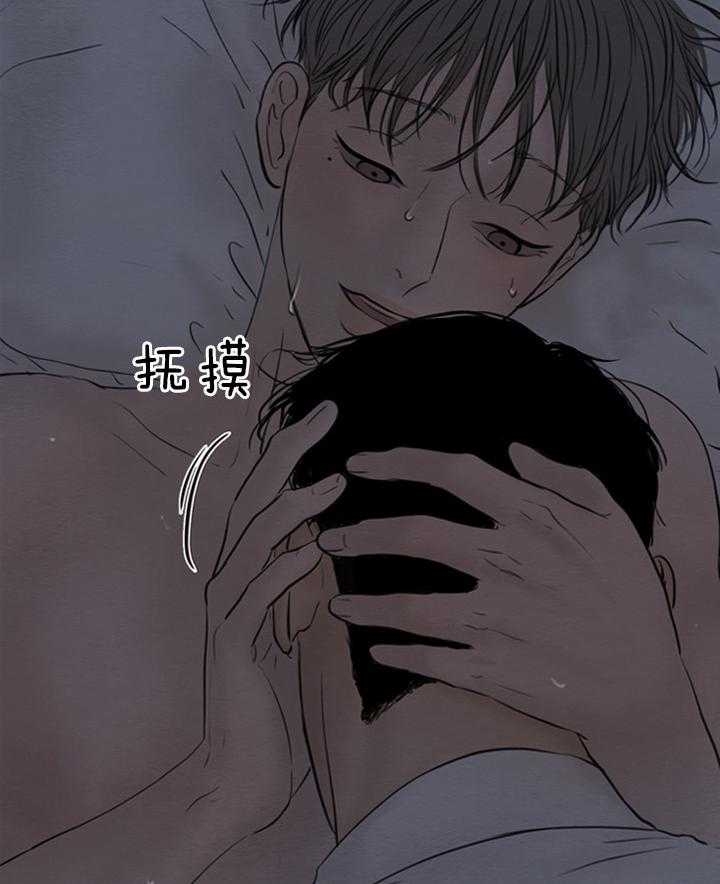 《鬼胎 (I II III季)》第136话 第4页
