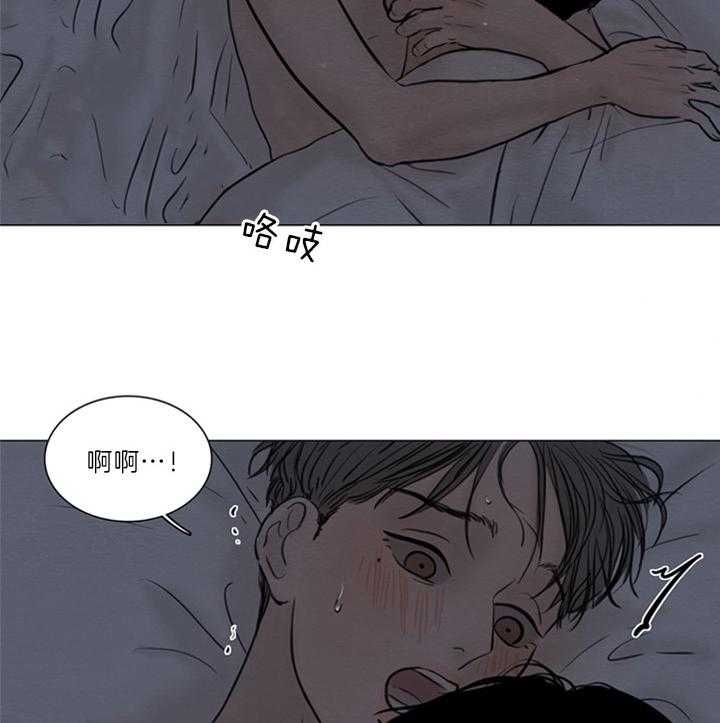 《鬼胎 (I II III季)》第136话 第7页