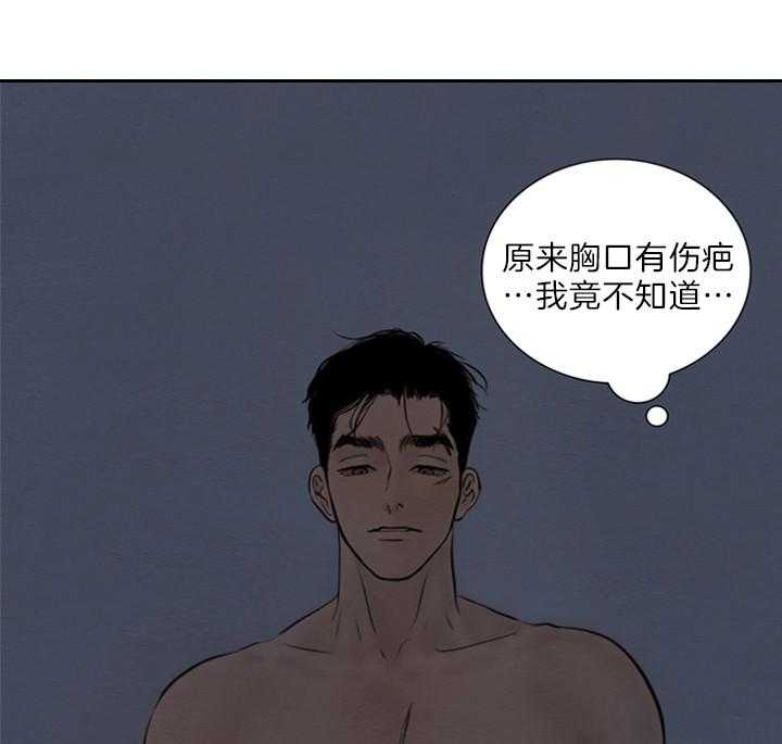 《鬼胎 (I II III季)》第136话 第9页