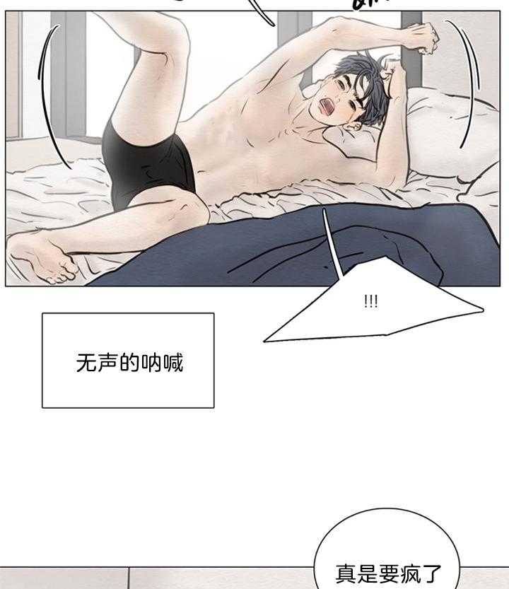 《鬼胎 (I II III季)》第139话 第10页