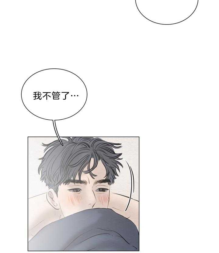 《鬼胎 (I II III季)》第139话 第12页
