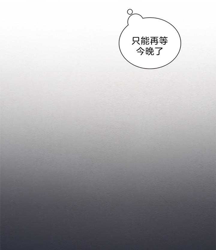 《鬼胎 (I II III季)》第139话 第13页