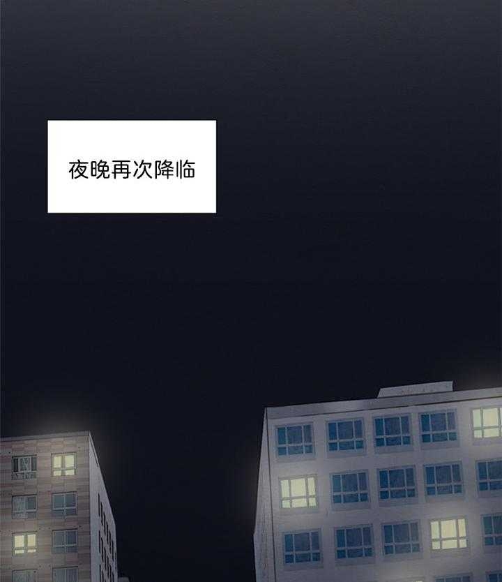 《鬼胎 (I II III季)》第139话 第14页