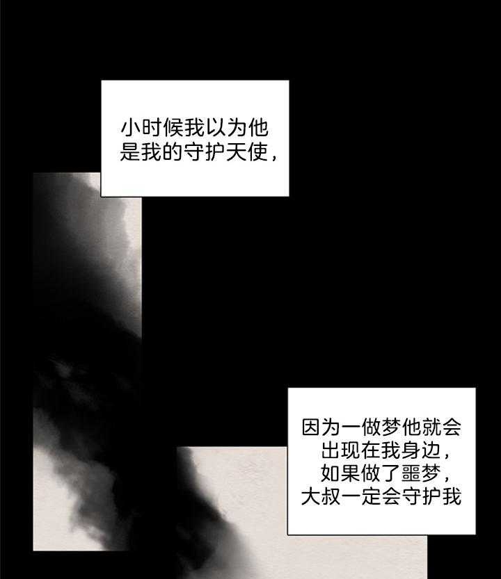 《鬼胎 (I II III季)》第139话 第19页