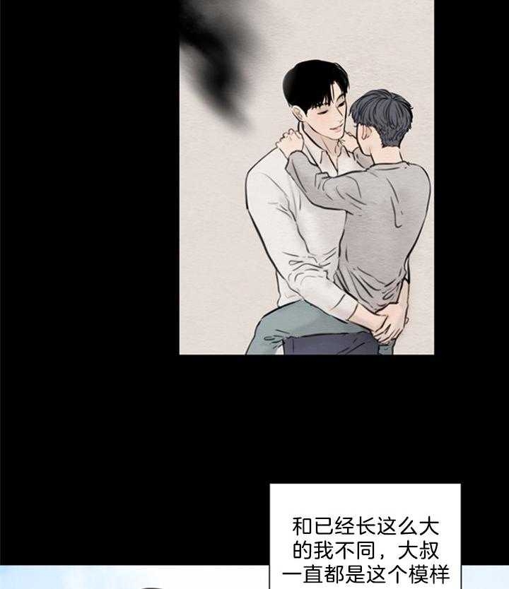《鬼胎 (I II III季)》第139话 第20页