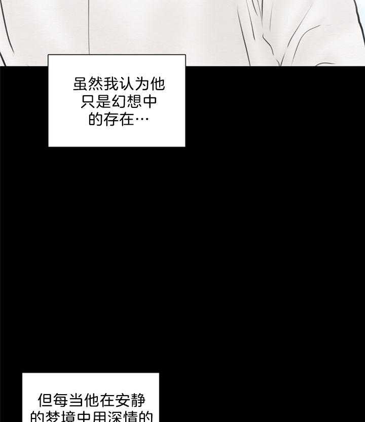 《鬼胎 (I II III季)》第139话 第22页