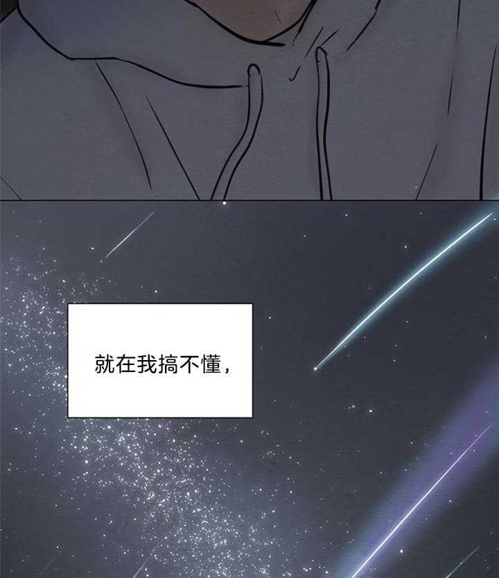 《鬼胎 (I II III季)》第139话 第27页