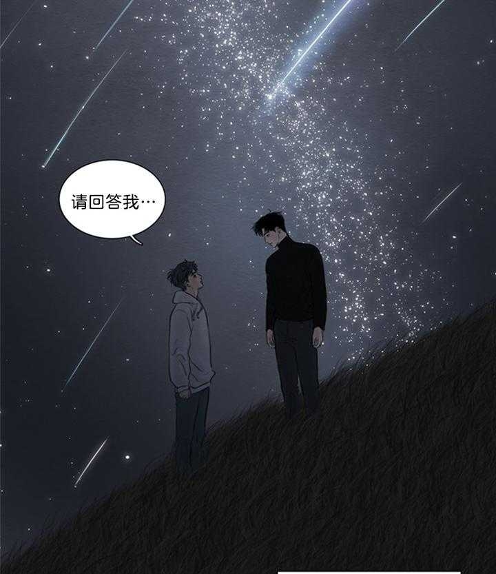《鬼胎 (I II III季)》第139话 第28页