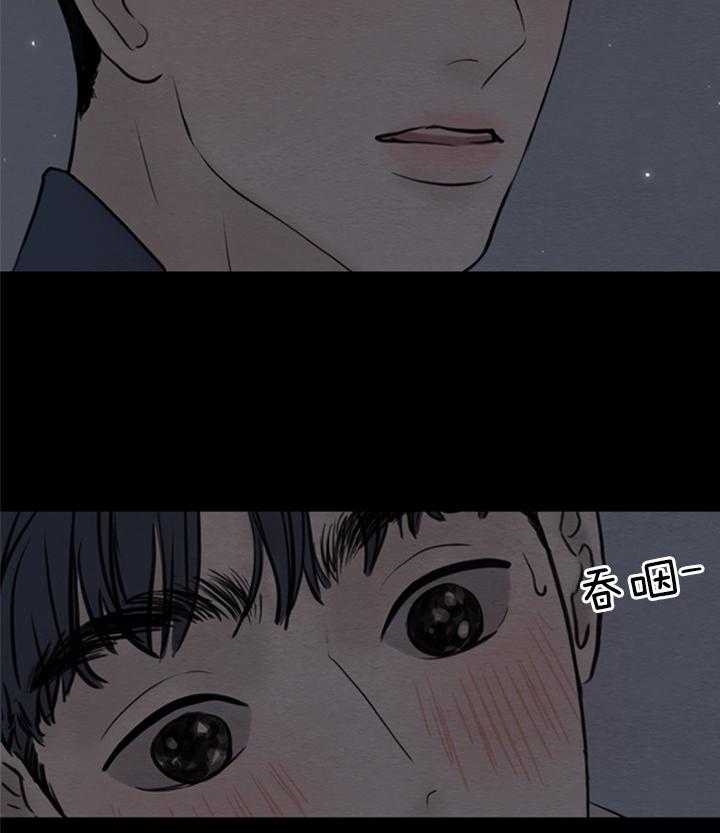 《鬼胎 (I II III季)》第139话 第4页