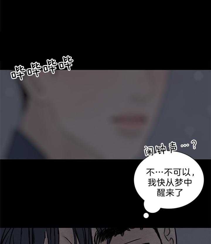 《鬼胎 (I II III季)》第139话 第5页