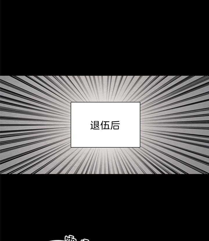 《鬼胎 (I II III季)》第138话 第12页