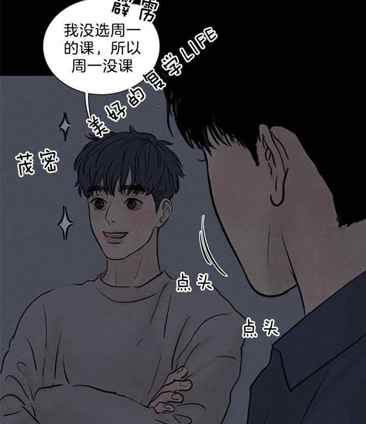 《鬼胎 (I II III季)》第138话 第13页