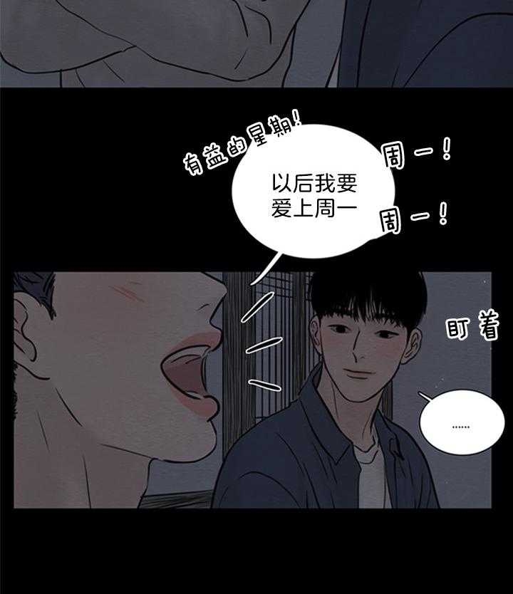 《鬼胎 (I II III季)》第138话 第14页