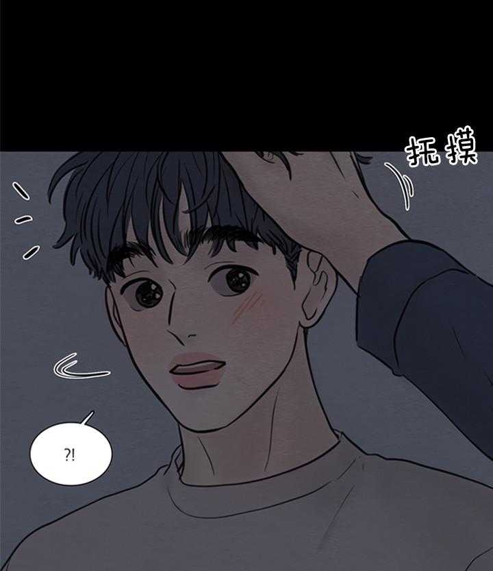 《鬼胎 (I II III季)》第138话 第15页