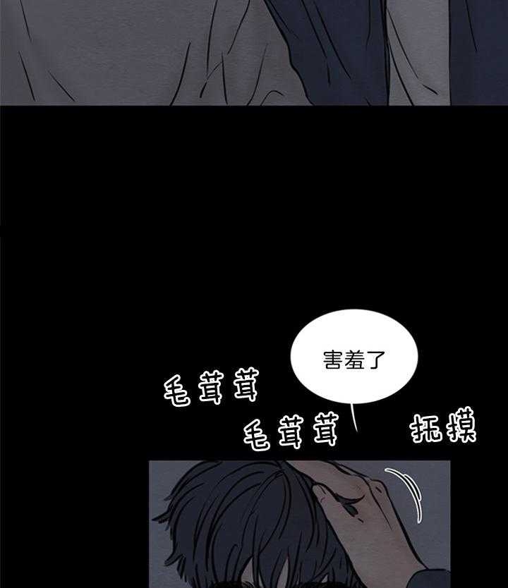 《鬼胎 (I II III季)》第138话 第17页