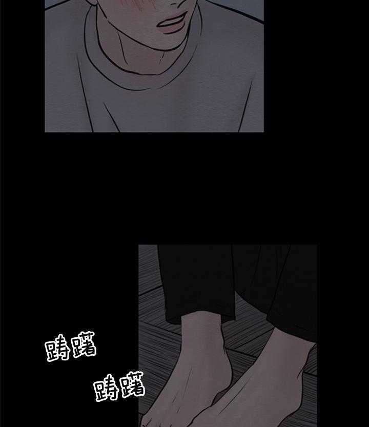 《鬼胎 (I II III季)》第138话 第19页