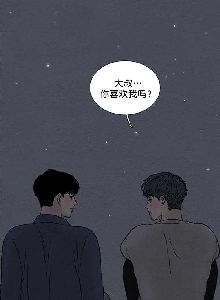 《鬼胎 (I II III季)》第138话 第22页