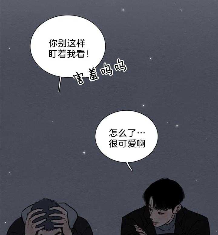 《鬼胎 (I II III季)》第138话 第2页