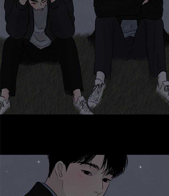 《鬼胎 (I II III季)》第138话 第3页