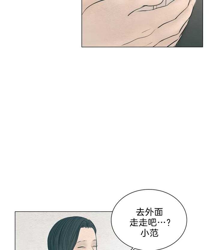 《鬼胎 (I II III季)》第137话 第10页