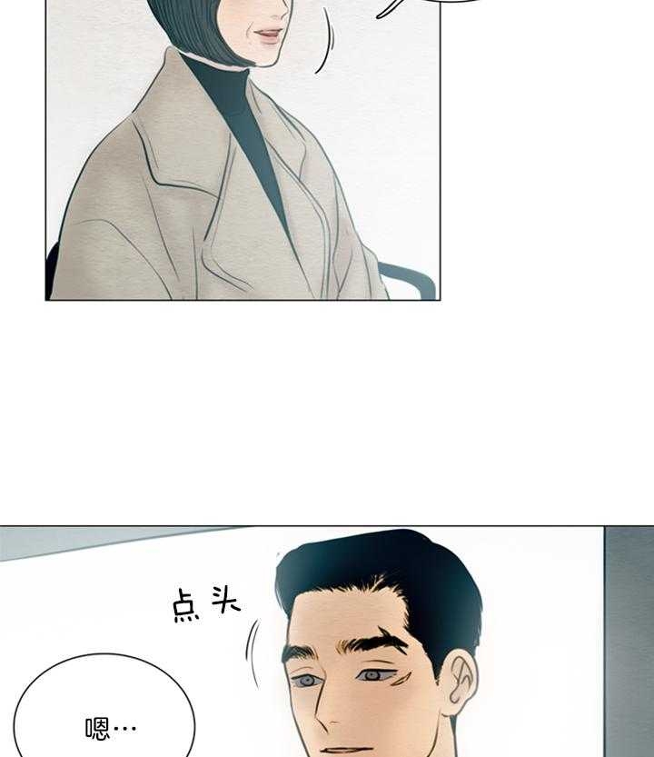 《鬼胎 (I II III季)》第137话 第11页
