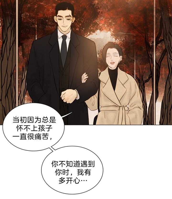 《鬼胎 (I II III季)》第137话 第14页