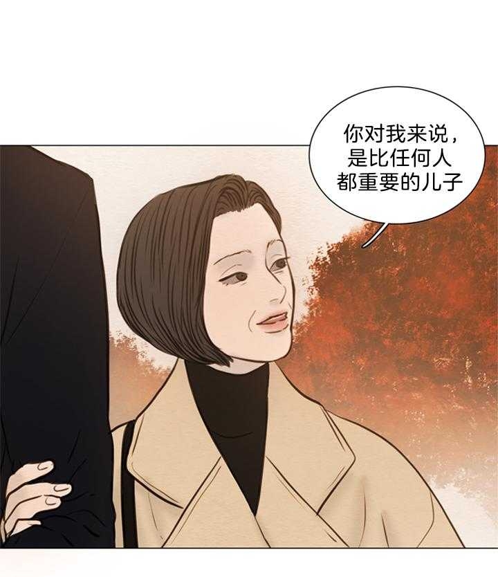 《鬼胎 (I II III季)》第137话 第15页