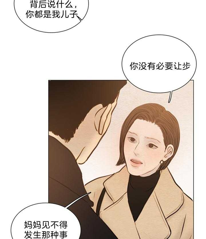 《鬼胎 (I II III季)》第137话 第18页
