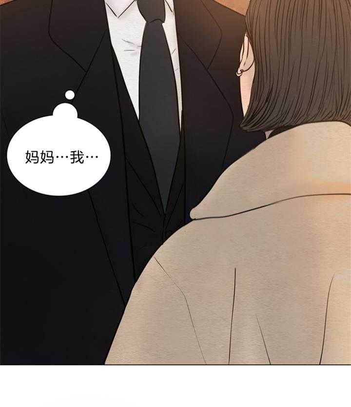 《鬼胎 (I II III季)》第137话 第21页