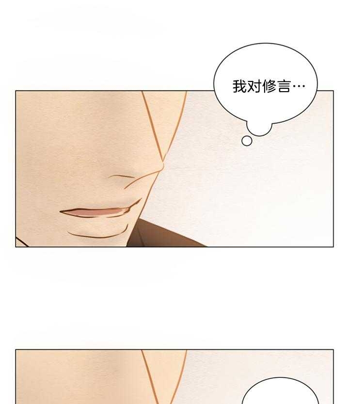 《鬼胎 (I II III季)》第137话 第22页