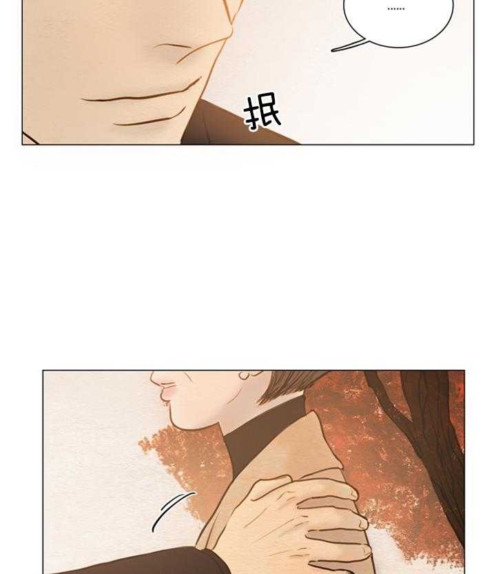 《鬼胎 (I II III季)》第137话 第23页