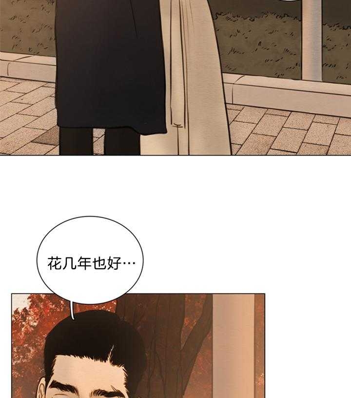 《鬼胎 (I II III季)》第137话 第25页