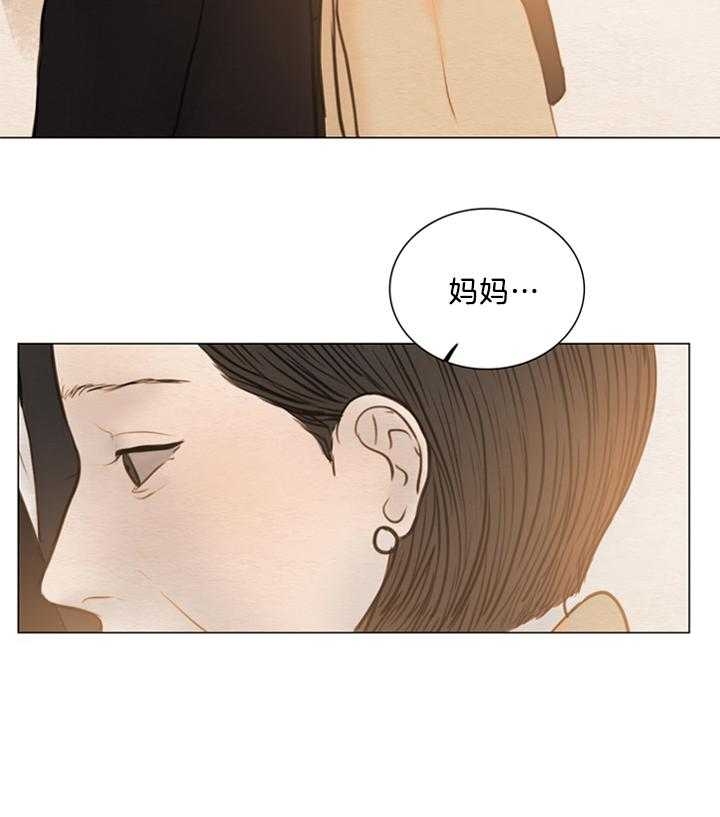 《鬼胎 (I II III季)》第137话 第28页