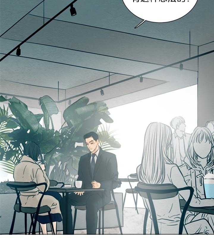 《鬼胎 (I II III季)》第137话 第3页