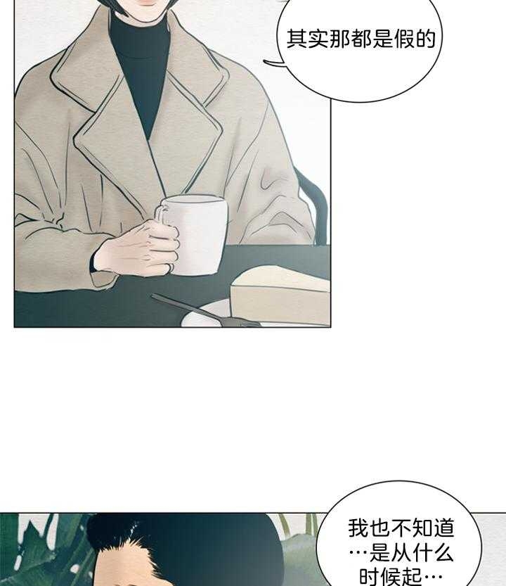 《鬼胎 (I II III季)》第137话 第5页
