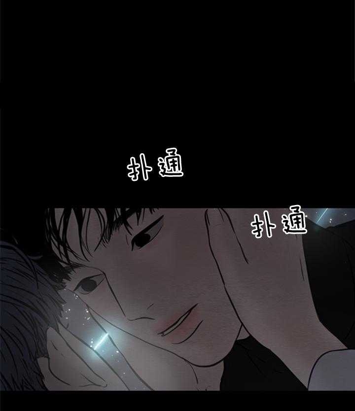 《鬼胎 (I II III季)》第140话 第12页