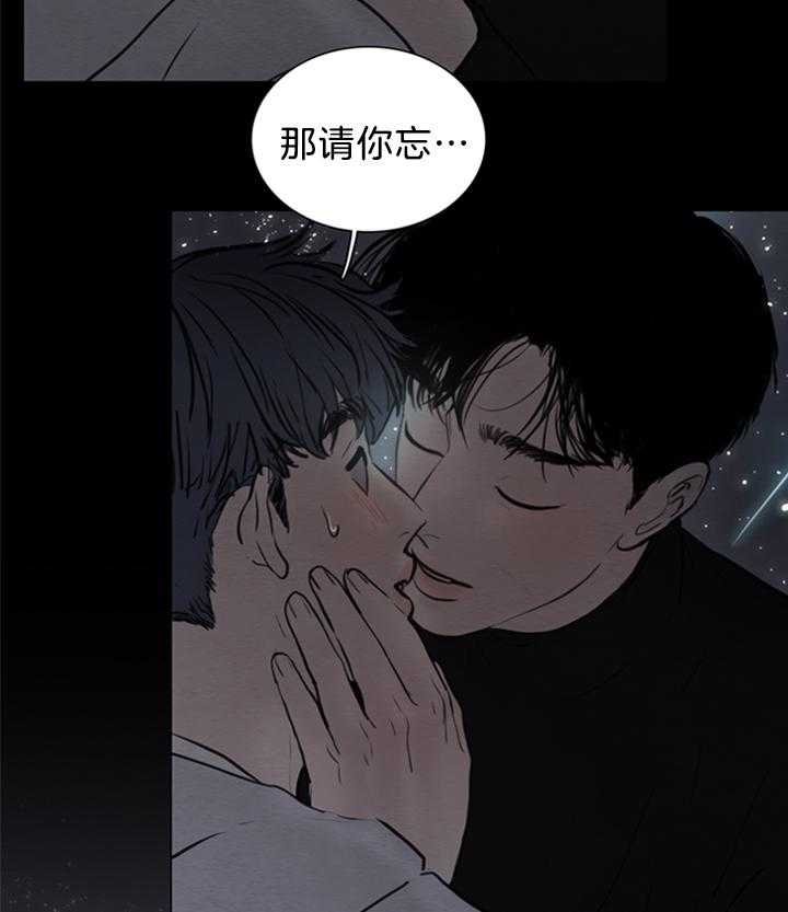 《鬼胎 (I II III季)》第140话 第16页