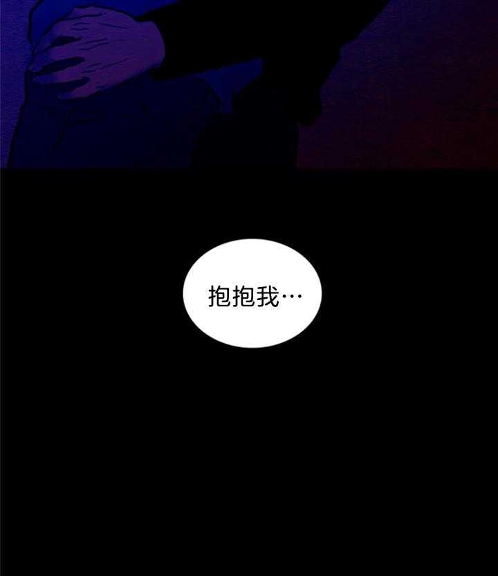 《鬼胎 (I II III季)》第141话 第18页