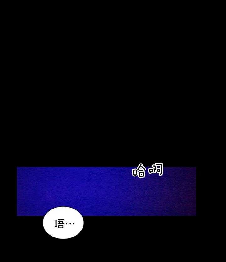 《鬼胎 (I II III季)》第141话 第19页