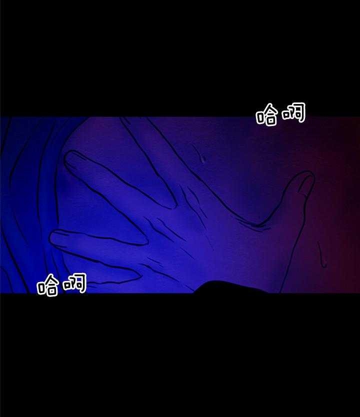 《鬼胎 (I II III季)》第141话 第20页